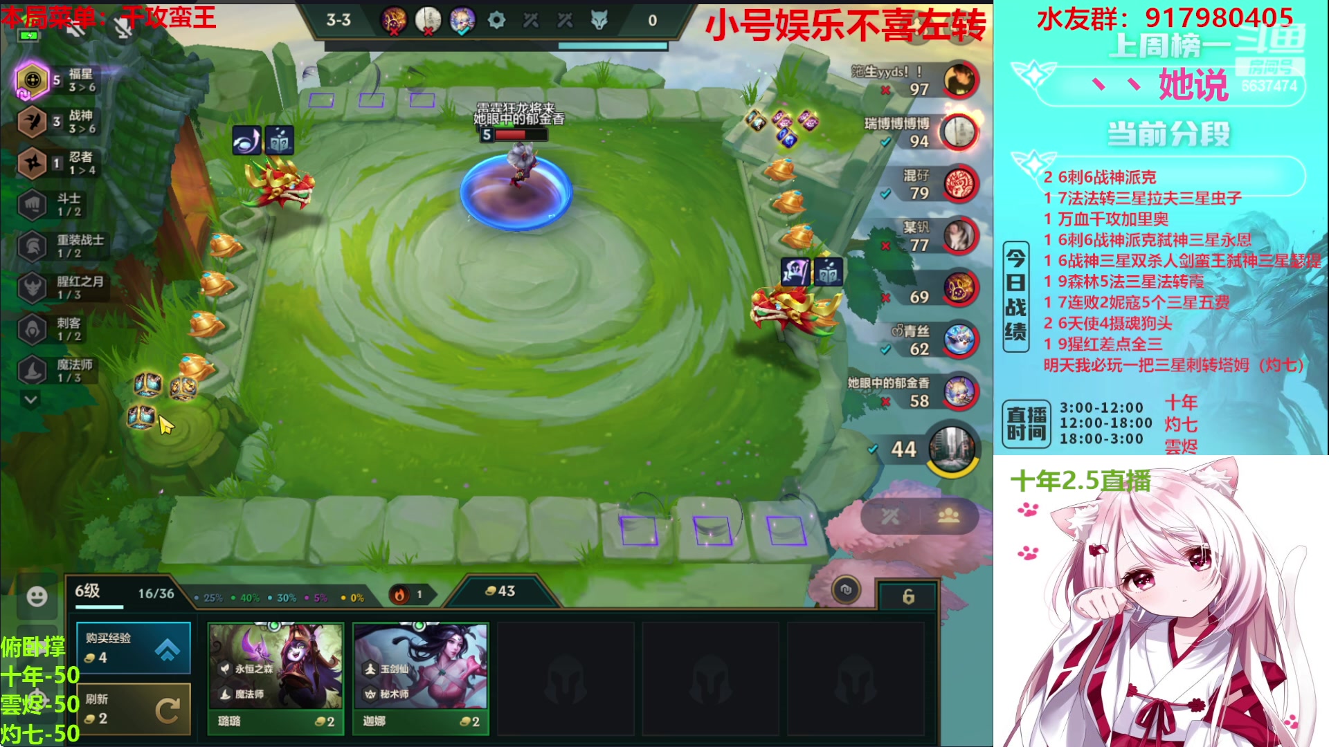 【2023-02-05 07点场】Xs雲烬：福星与魔盗双极限三星五费+整活