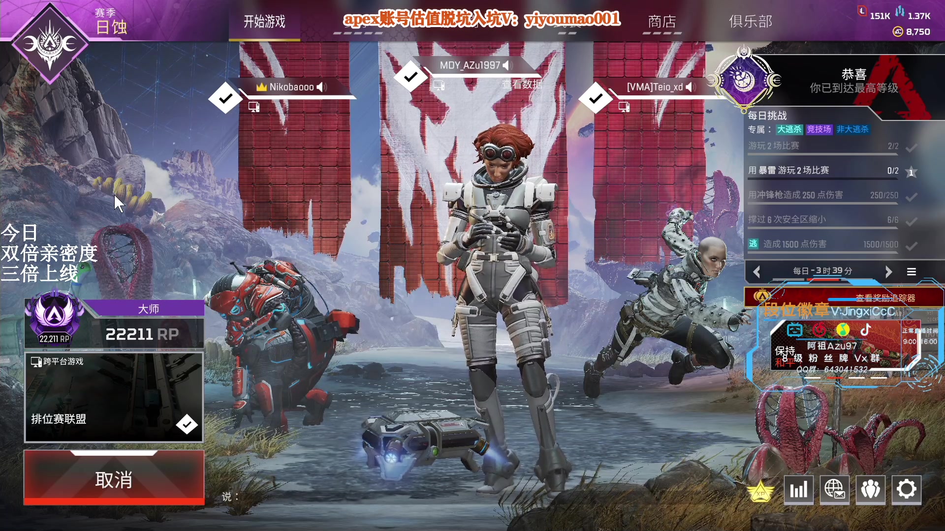 【2023-02-05 13点场】阿祖AZu2tap：一个人就是一支军队！！1819564