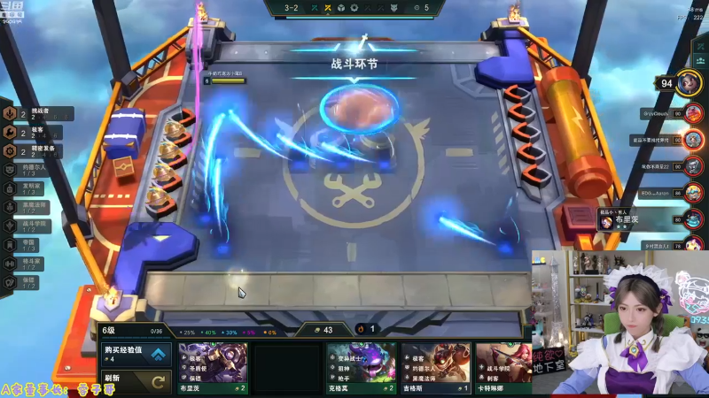 【英雄联盟】不2不叫周淑怡的精彩时刻 20230205 11点场