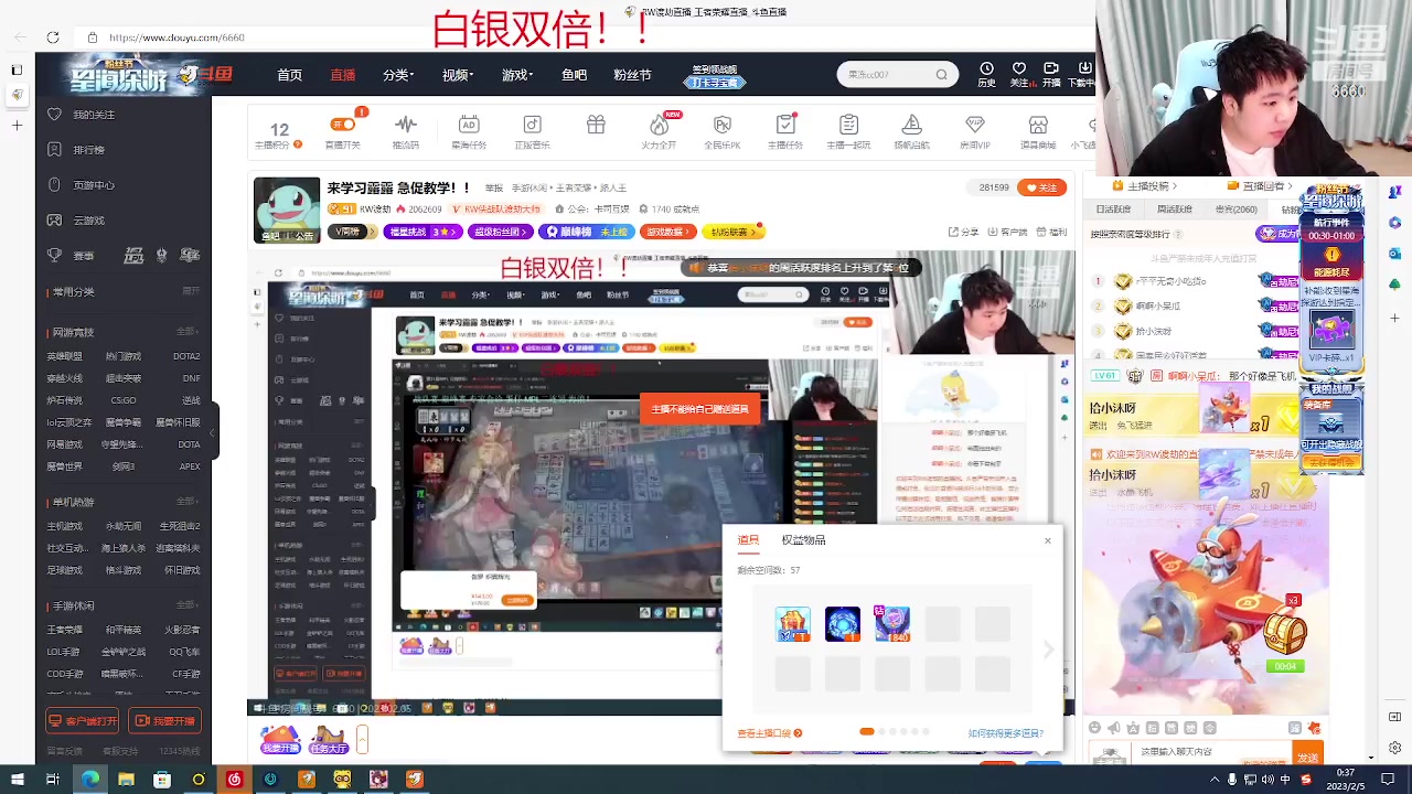 【2023-02-04 23点场】RW渡劫：来学习露露 急促教学！！