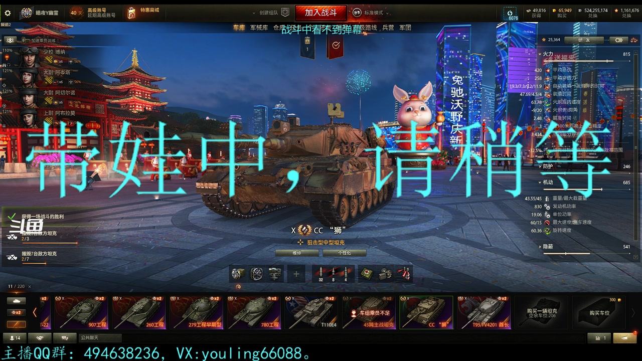 【2023-02-04 13点场】暗夜幽霊：幽霊：新年快乐，给您拜年了