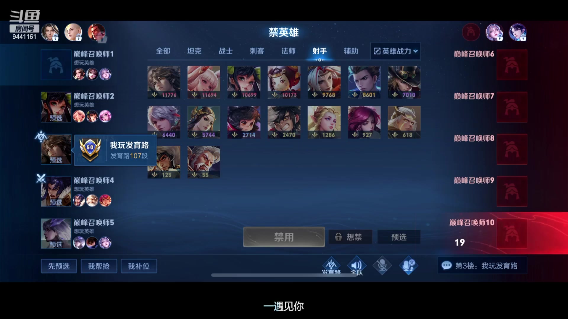 【2023-02-03 18点场】竹god：永不止步ooo
