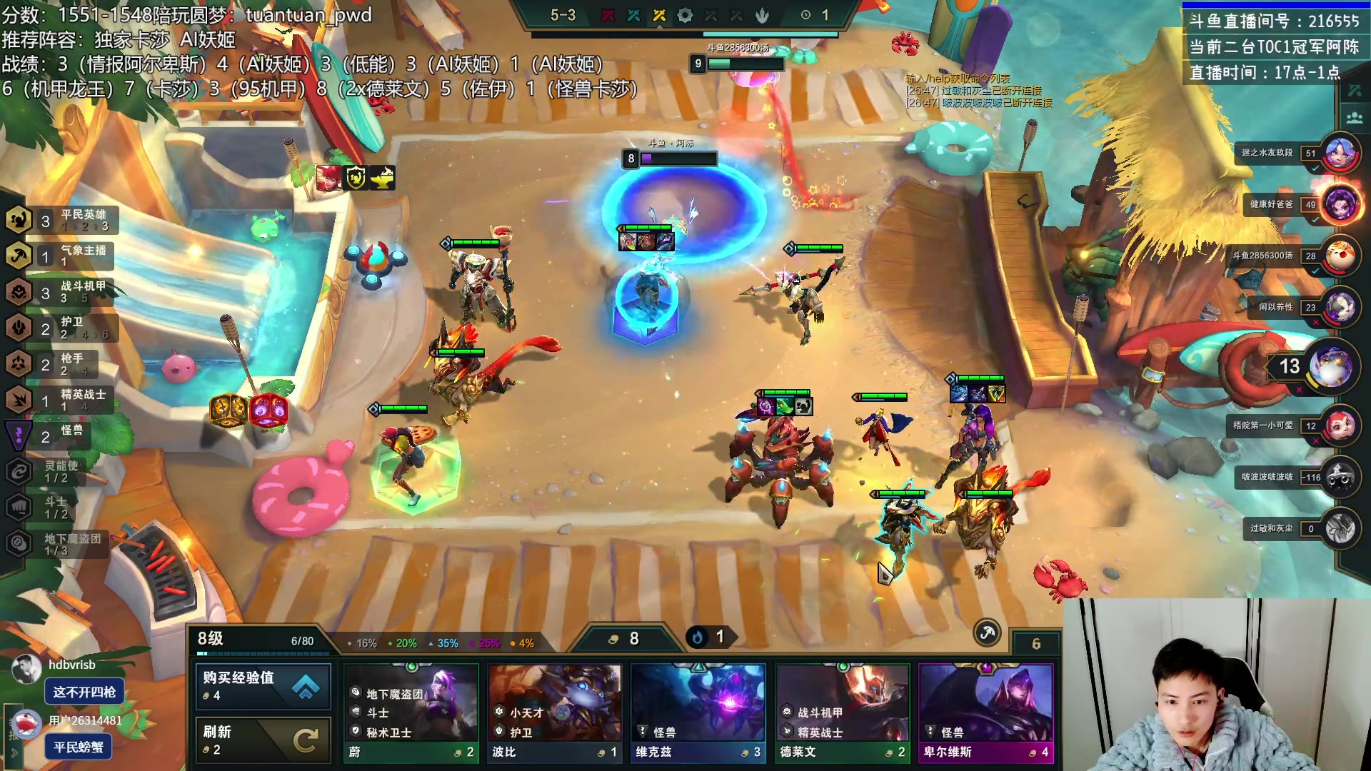 【2023-02-04 23点场】迅哥丶雨霖铃：新年快乐！王者排位教学！