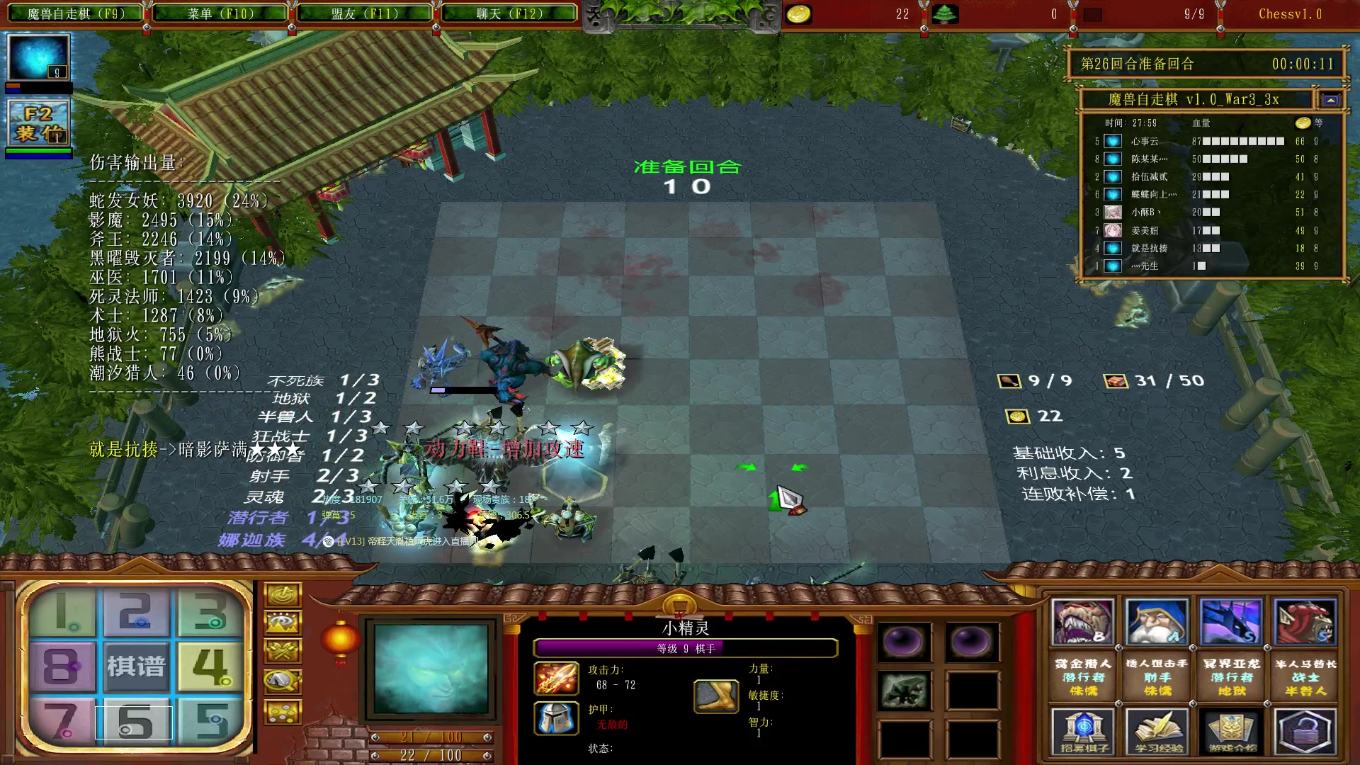 【2023-02-05 18点场】Dota小蝴蝶：蛇皮老年艺术家