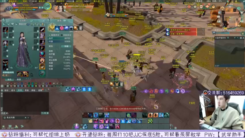 【2023-02-05 17点场】忆旧年丶：【1-6YX奶歌第一次打本出玄晶把】
