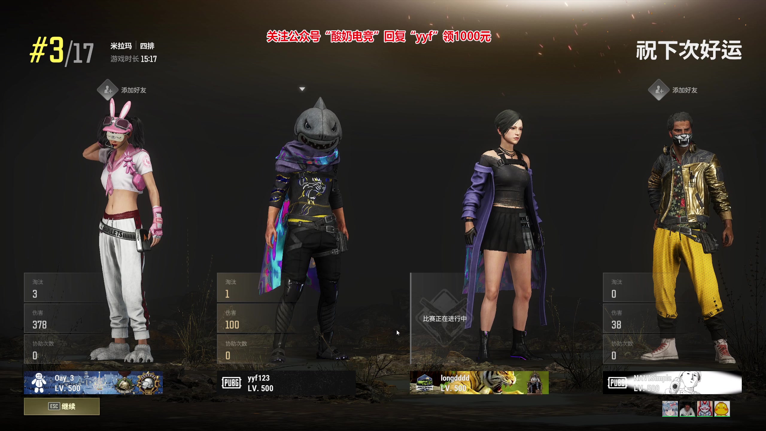 【2023-02-05 20点场】yyfyyf：随便玩玩! 9999