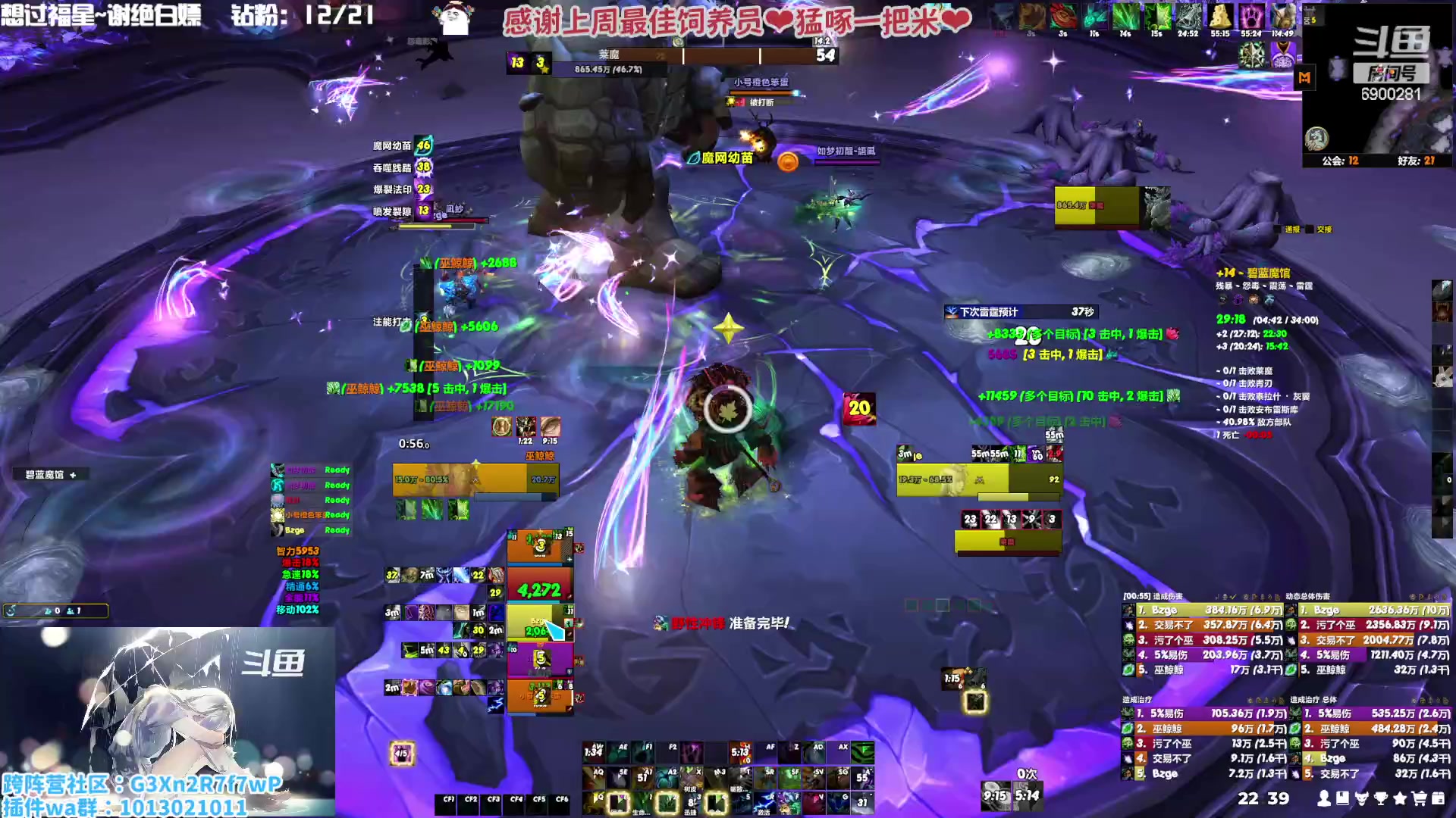 【2023-02-03 21点场】巫笑笑：巫巫：亚服暗影之月lm