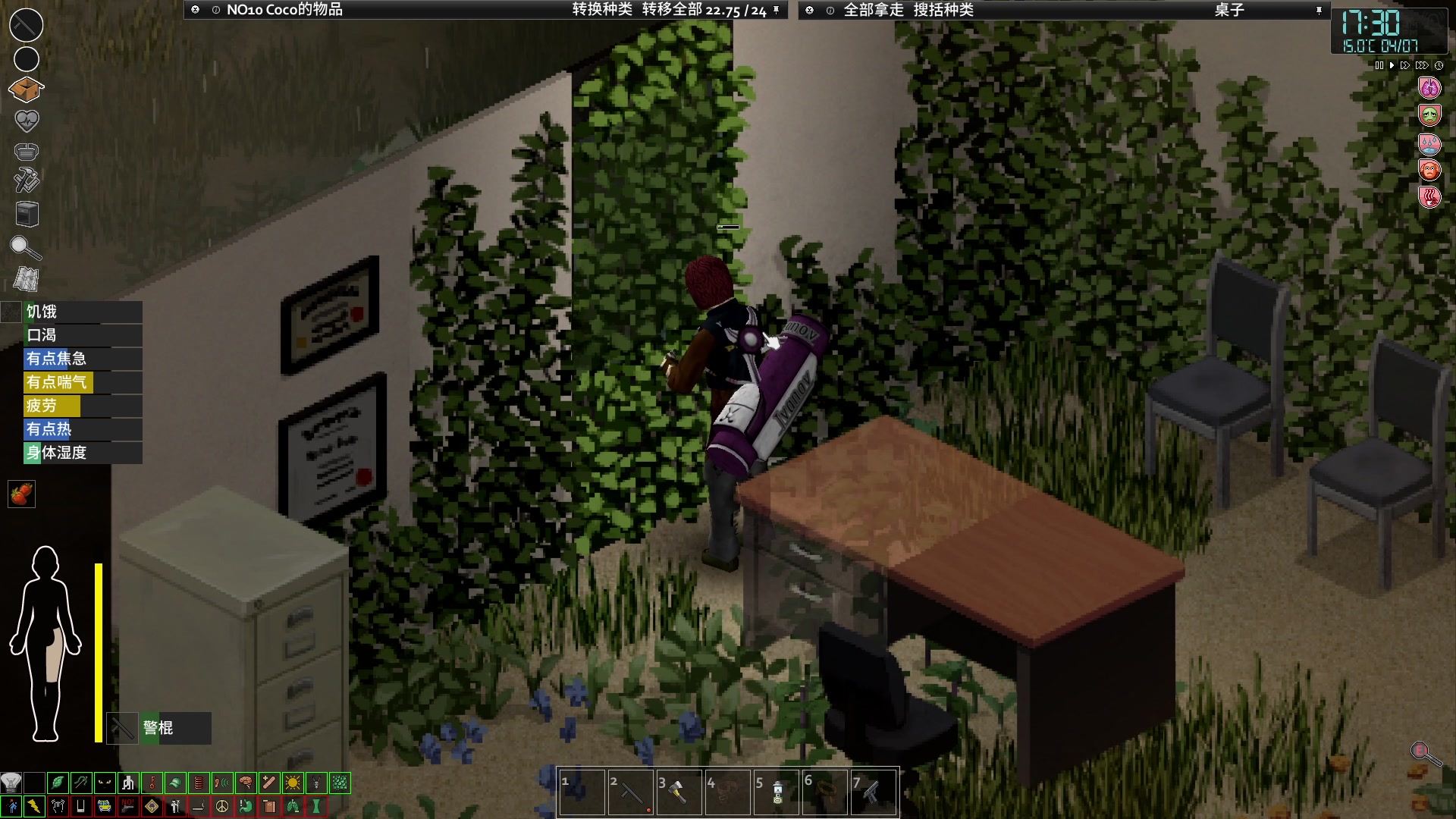 【2023-02-04 23点场】陶可可coco：魔女可♥先姜丝,后星际~