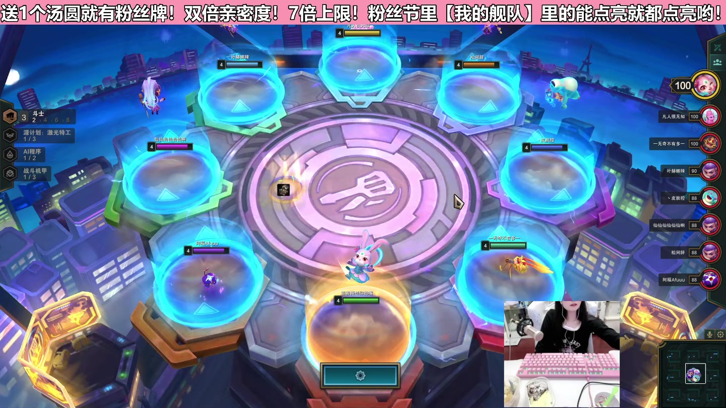 【2023-02-05 00点场】若若跑的贼快：1块钱粉丝牌！双倍亲密度！