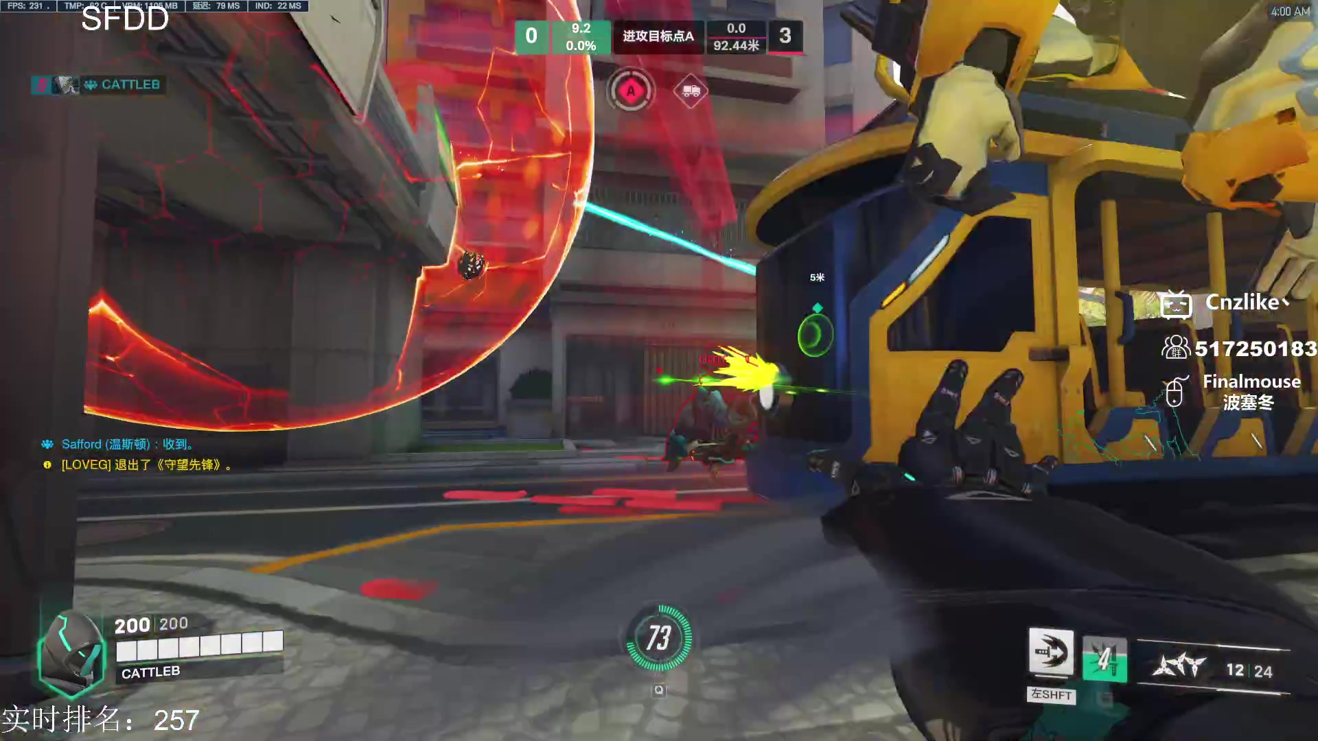 【2023-02-05 03点场】Cnzlike：顶尖源氏  新年快乐！