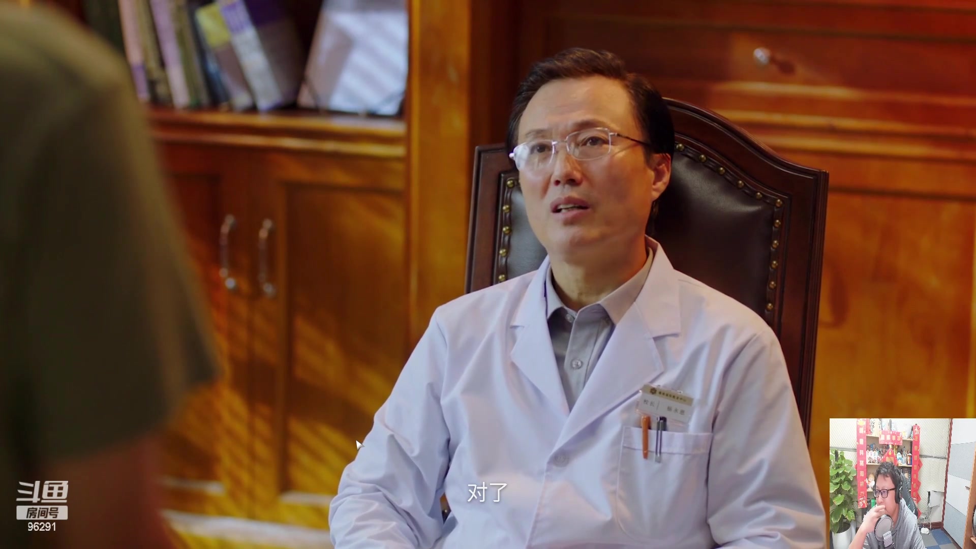 【2023-02-05 18点场】东北大鹌鹑：东北大鹌鹑 相声艺术家 版本答案