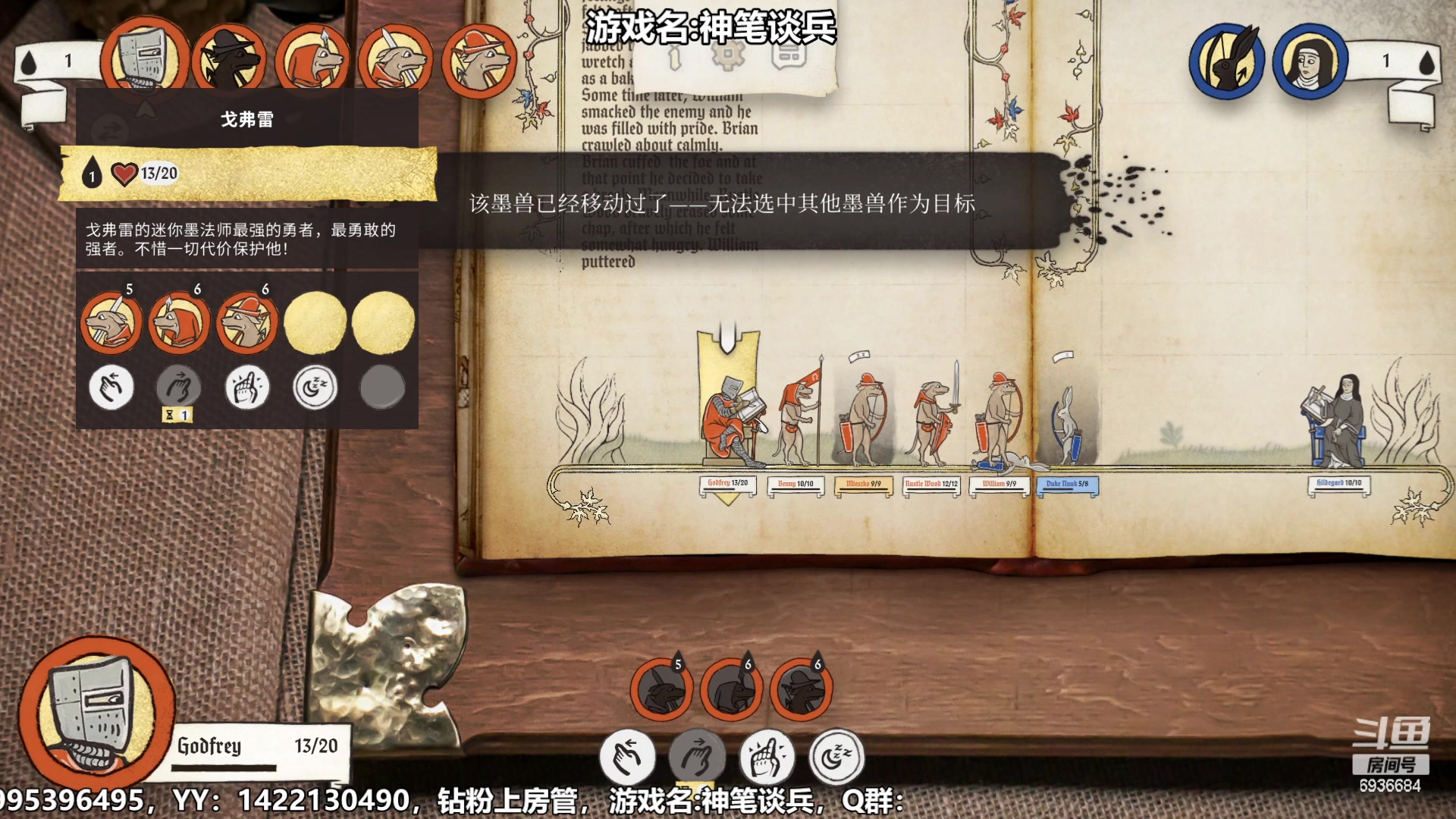 【2023-02-05 17点场】我们的渺渺：❤️今日双倍~神笔谈兵