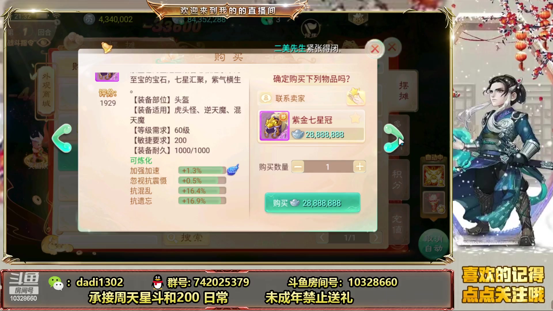 【2023-02-04 20点场】鋼少：上元节要到了！都吃汤圆了吗？