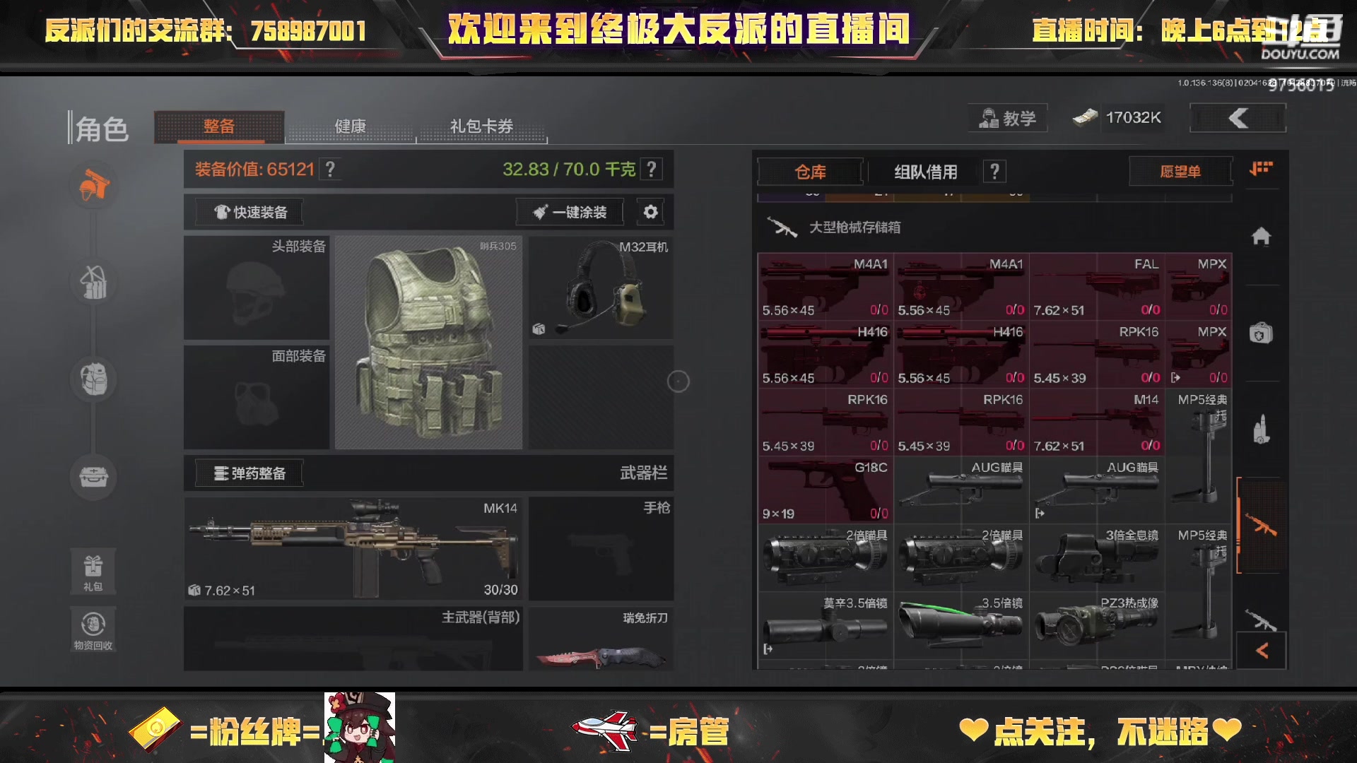 【2023-02-04 15点场】终极大反派喵：（ᗜ ‸ ᗜ）小反派 上分真的蓝