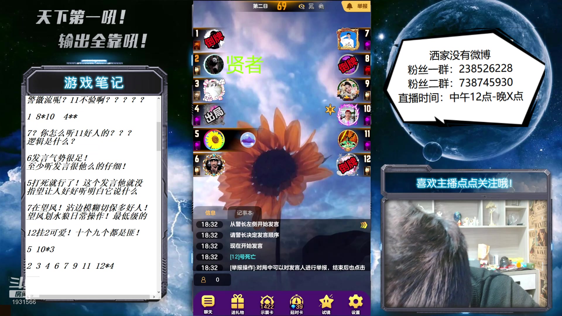 【2023-02-05 18点场】天下第一吼：好好好！你好我好咱们都好！
