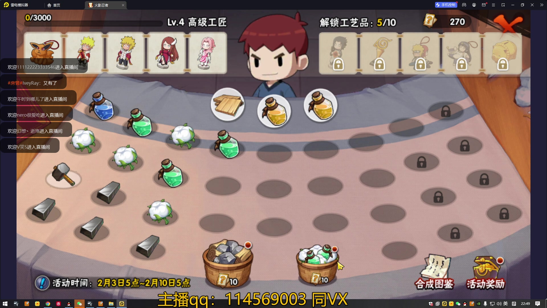 【2023-02-04 22点场】小马锅马杰：马锅：平常心