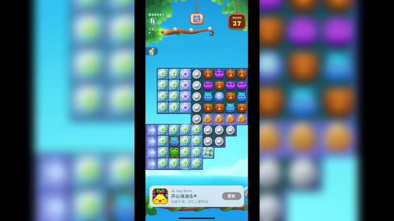 开心消消乐3699关