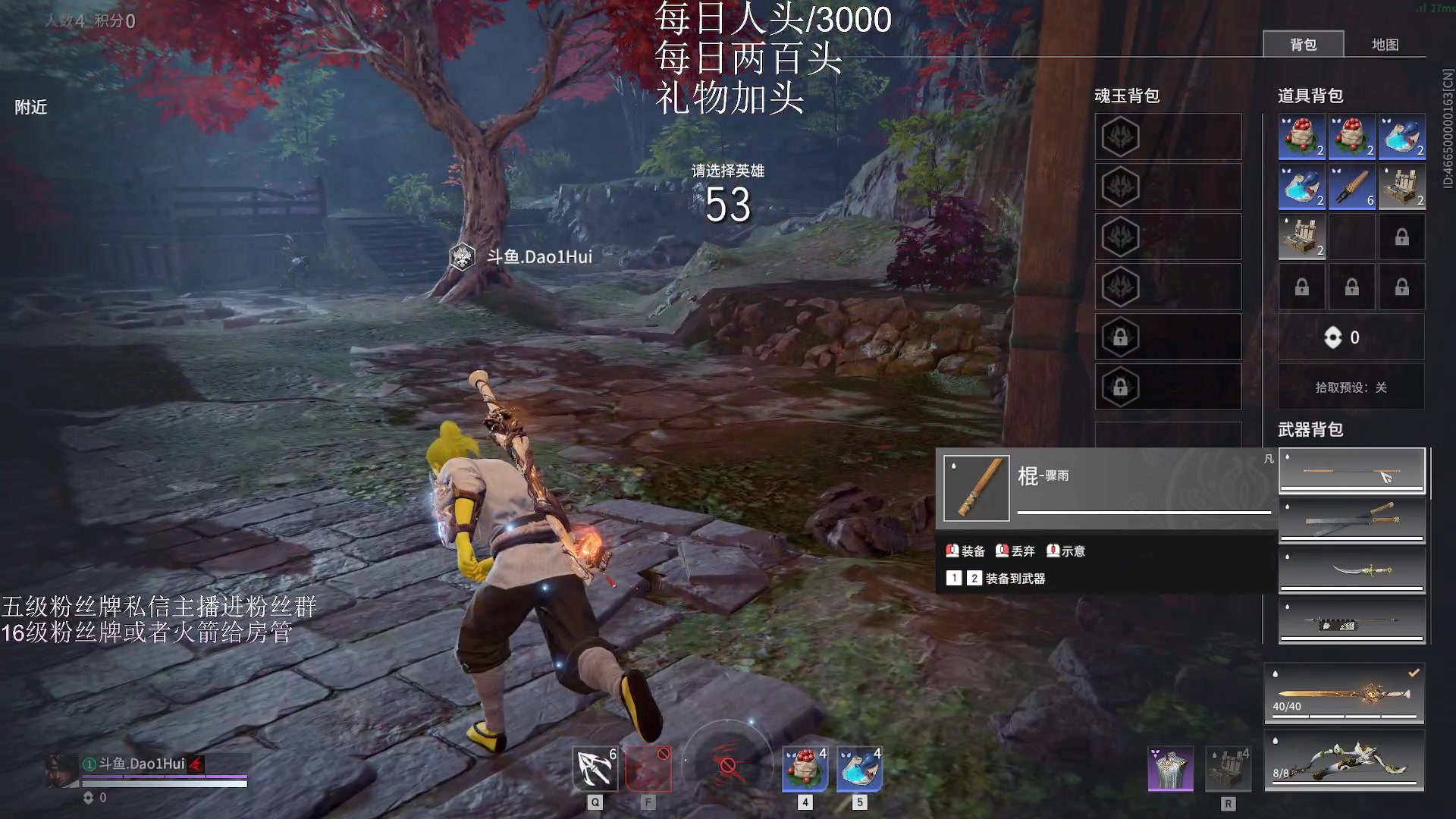 【2023-02-04 18点场】刀一挥趴一堆：《刀一挥》可上号 白银双倍亲密度