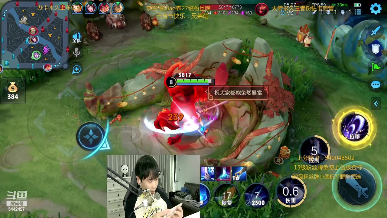 【2023-02-05 17点场】路人王Asuka：【回来啦，新年快乐兄弟萌们冲】