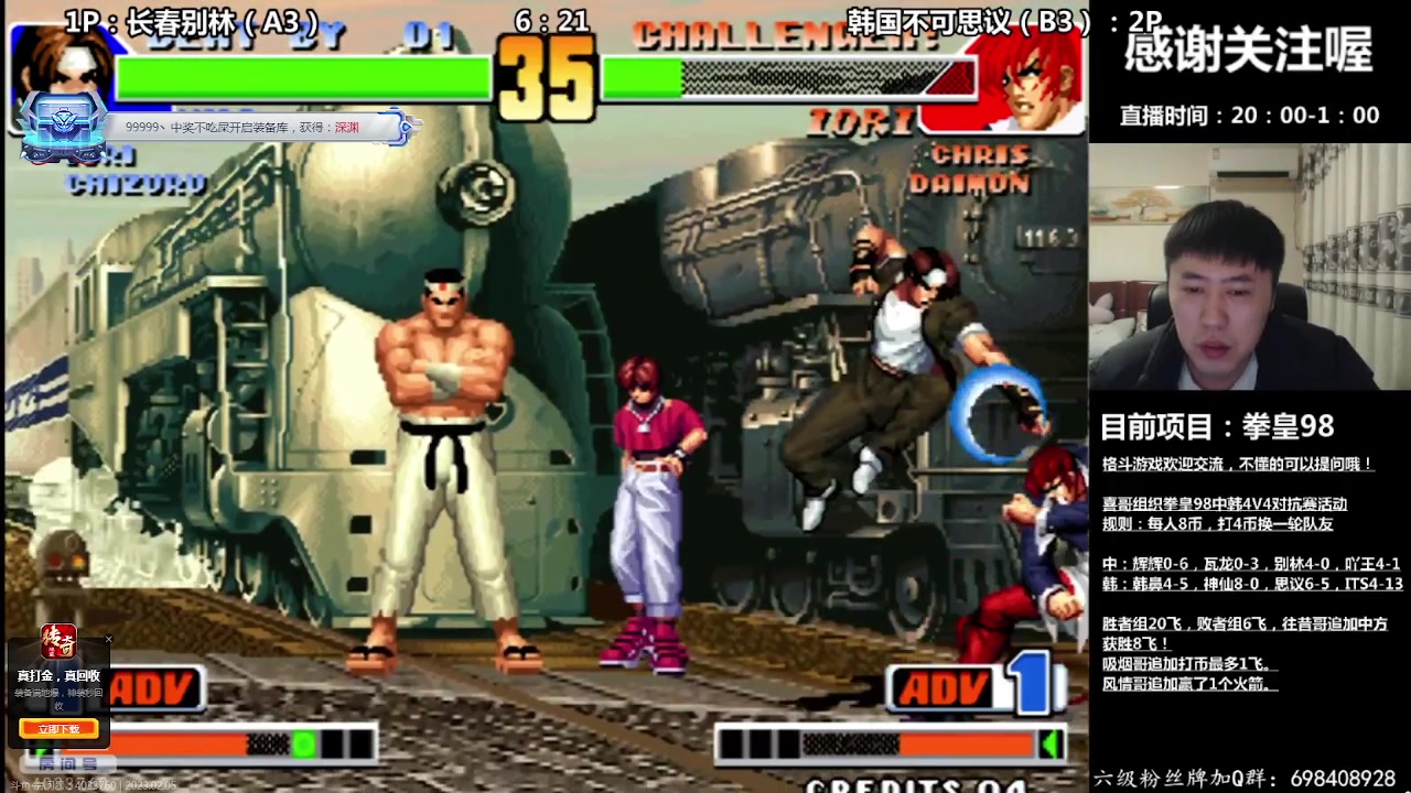 【2023-02-05 21点场】重庆辉輝：憧憬传媒独家冠名！