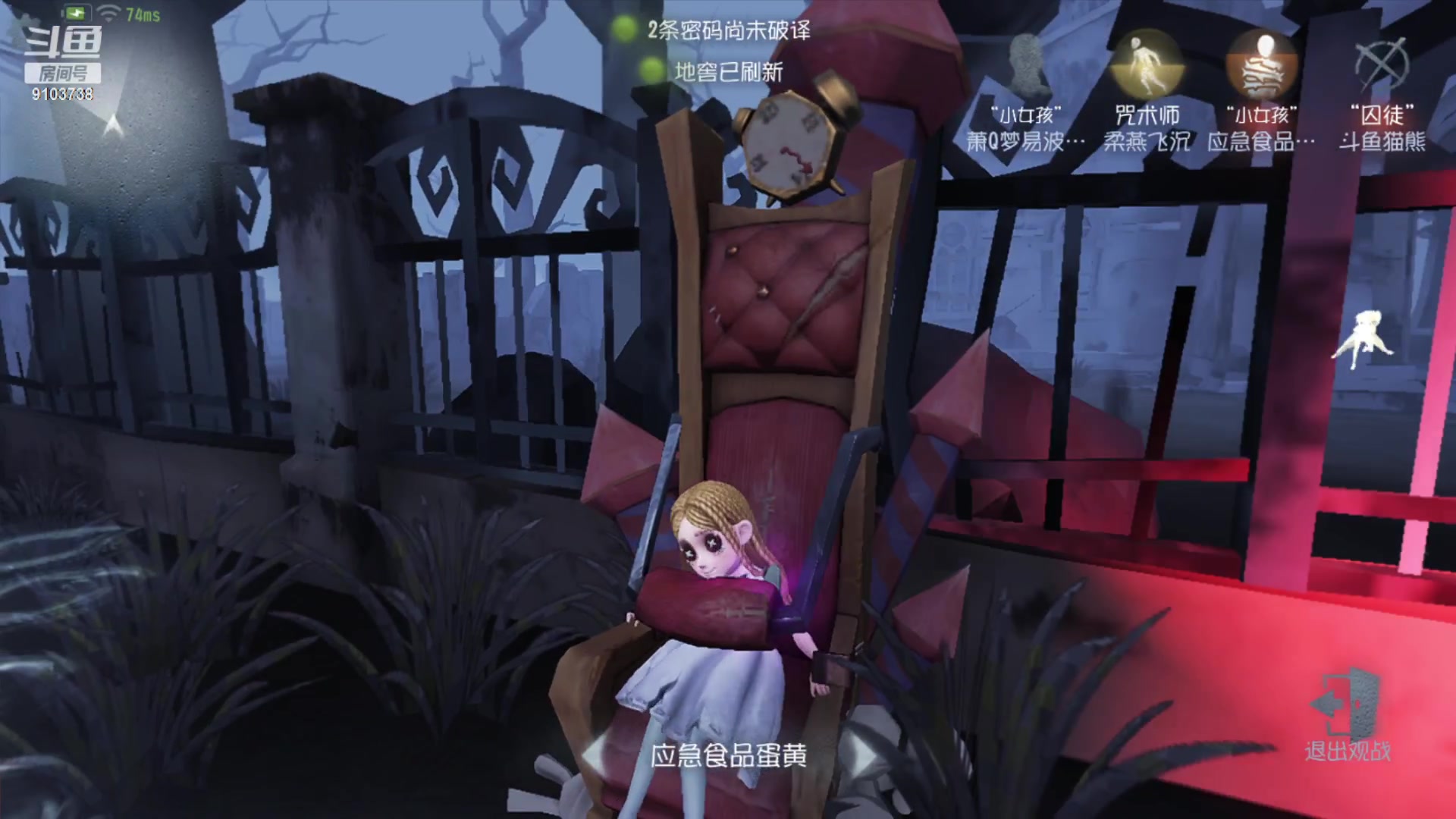 【2023-2-4 20点场】冬眠的猫熊F:第五人格；萌新