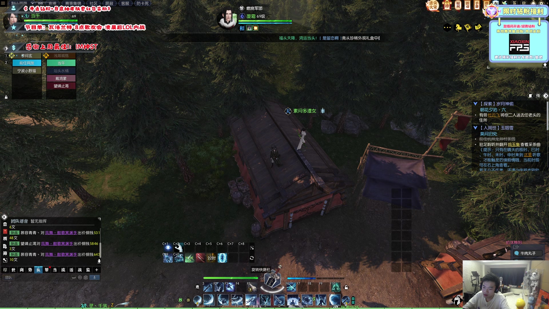 【2023-02-05 04点场】imxiaoxin：【✘-✘】游戏殿堂