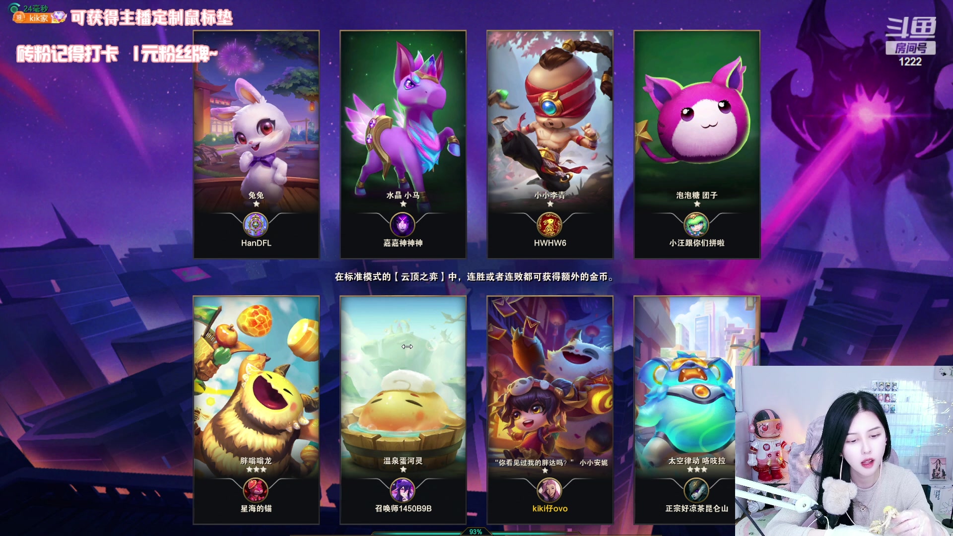 【2023-02-05 01点场】Kiki仔ovo：今天有点想吃鱼