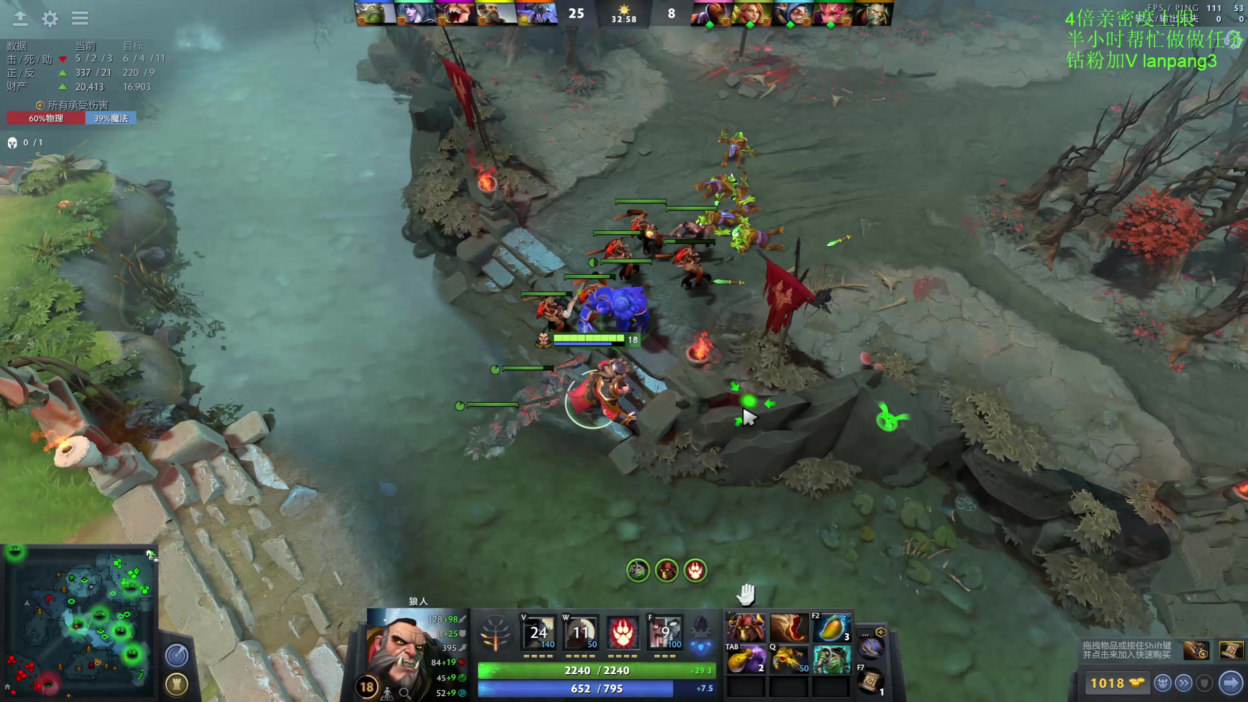 【2023-02-05 18点场】龚建ZSMJ：SEE下新人DOTA！
