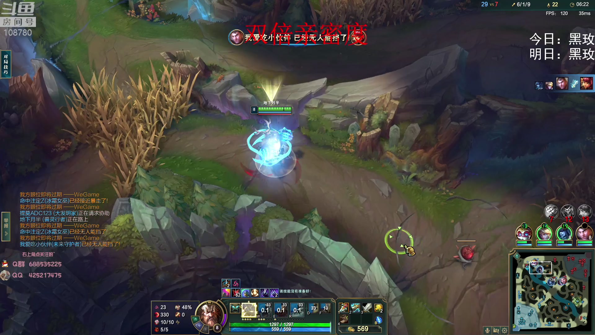 【2023-02-05 08点场】兮饭锐雯：无限火力滴神