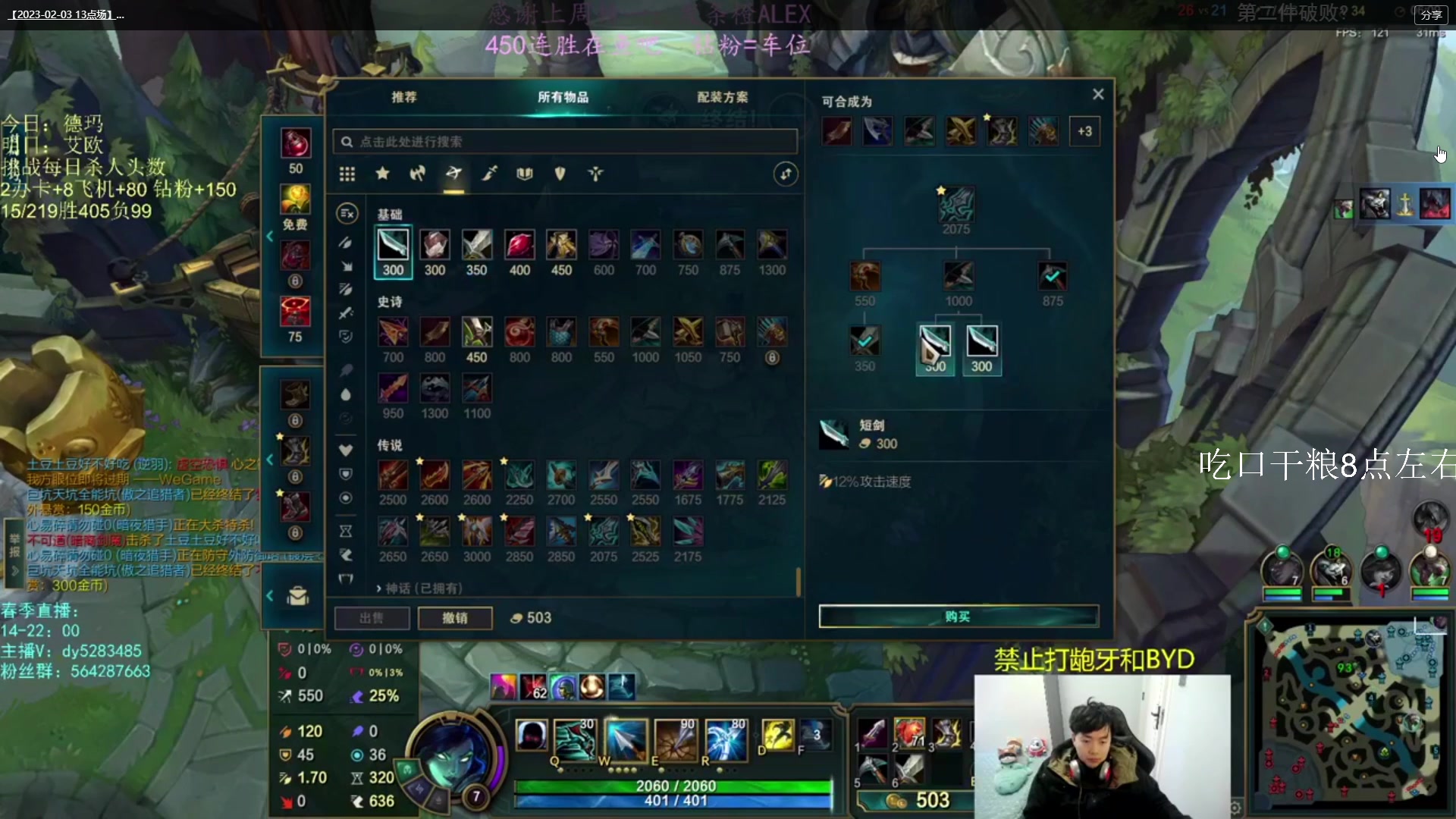 【2023-02-04 18点场】小阿超ccc：无限火力450连胜王！各位客官里面进