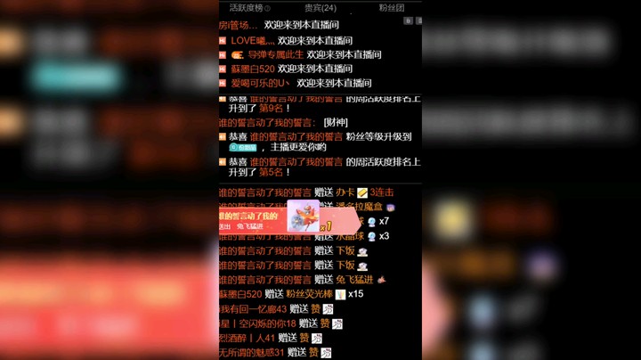 温迪有点甜发布了一个斗鱼视频2023-02-05