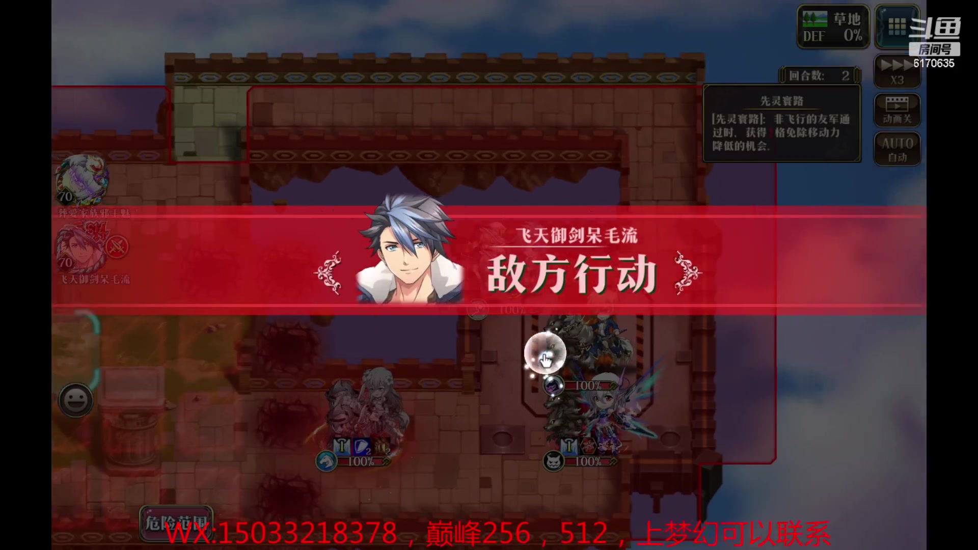 【2023-01-29 15点场】六神弹弹堂：新年快乐巅峰搞起