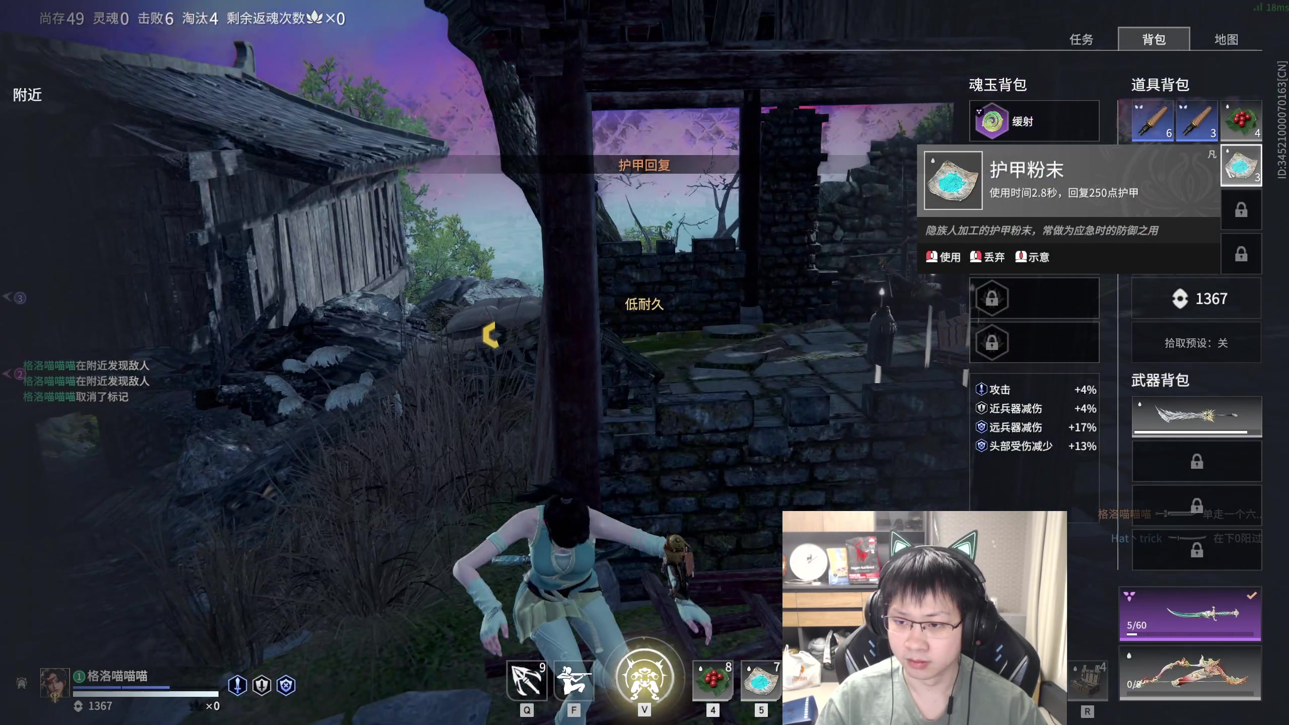 【2023-02-02 23点场】格洛莉娅S：元宵快乐呀