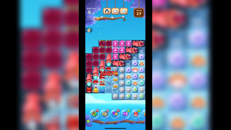 开心消消乐3721关