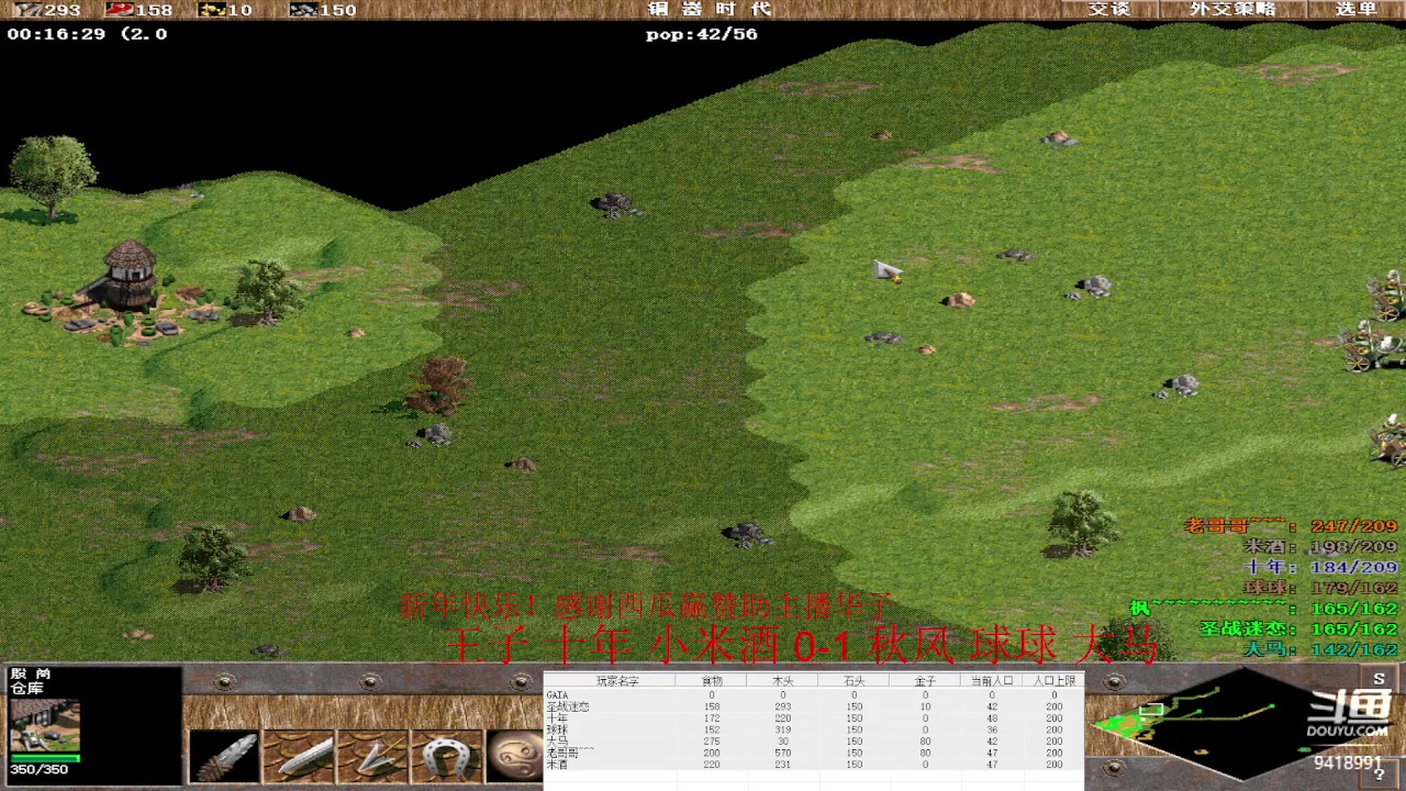 【2023-02-04 23点场】淋淋雨829：圣战迷恋的直播间