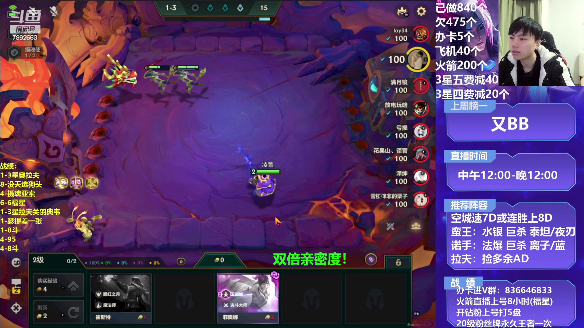 【2023-02-05 18点场】死亡轰炸DD：摄魂虐战神教学