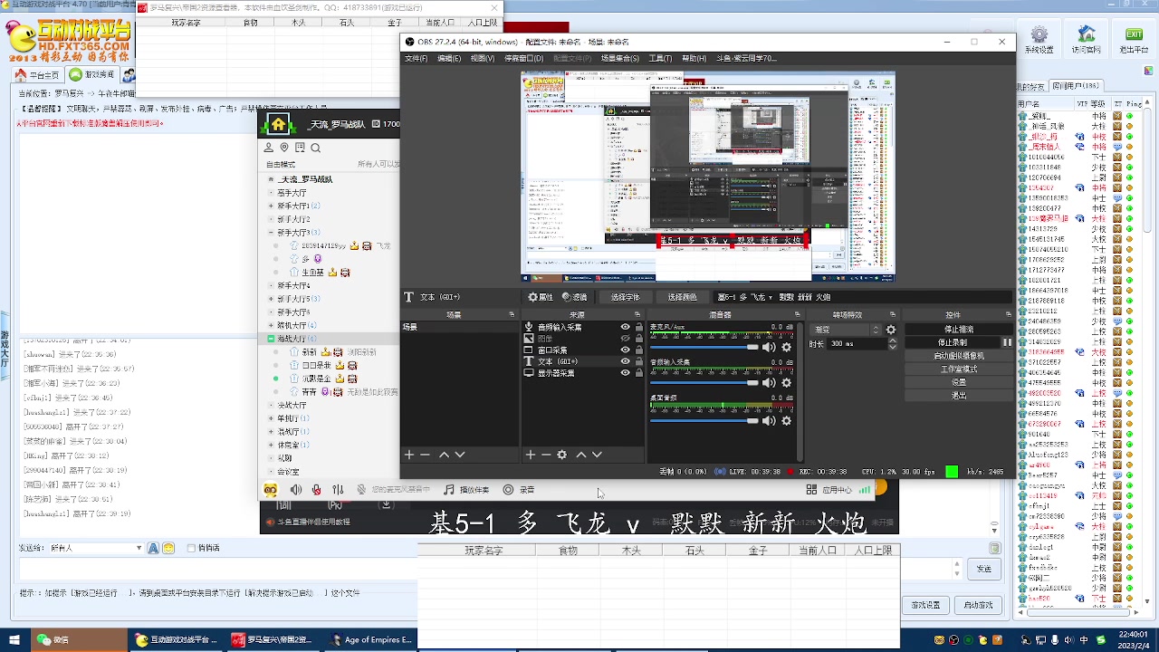 基5-1 多 飞龙 3v1  默默 新新 火炮