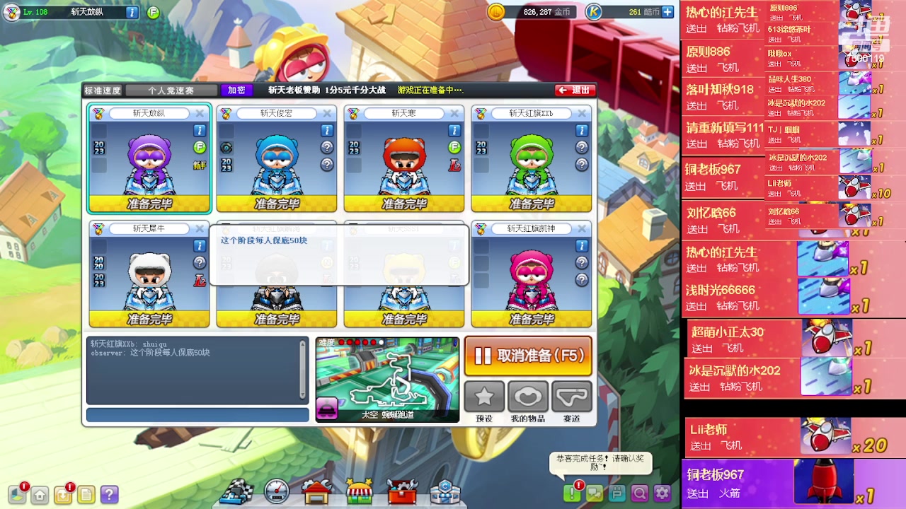 【2023-02-03 00点场】Kart放纵：晚上好！！！！ 7500119