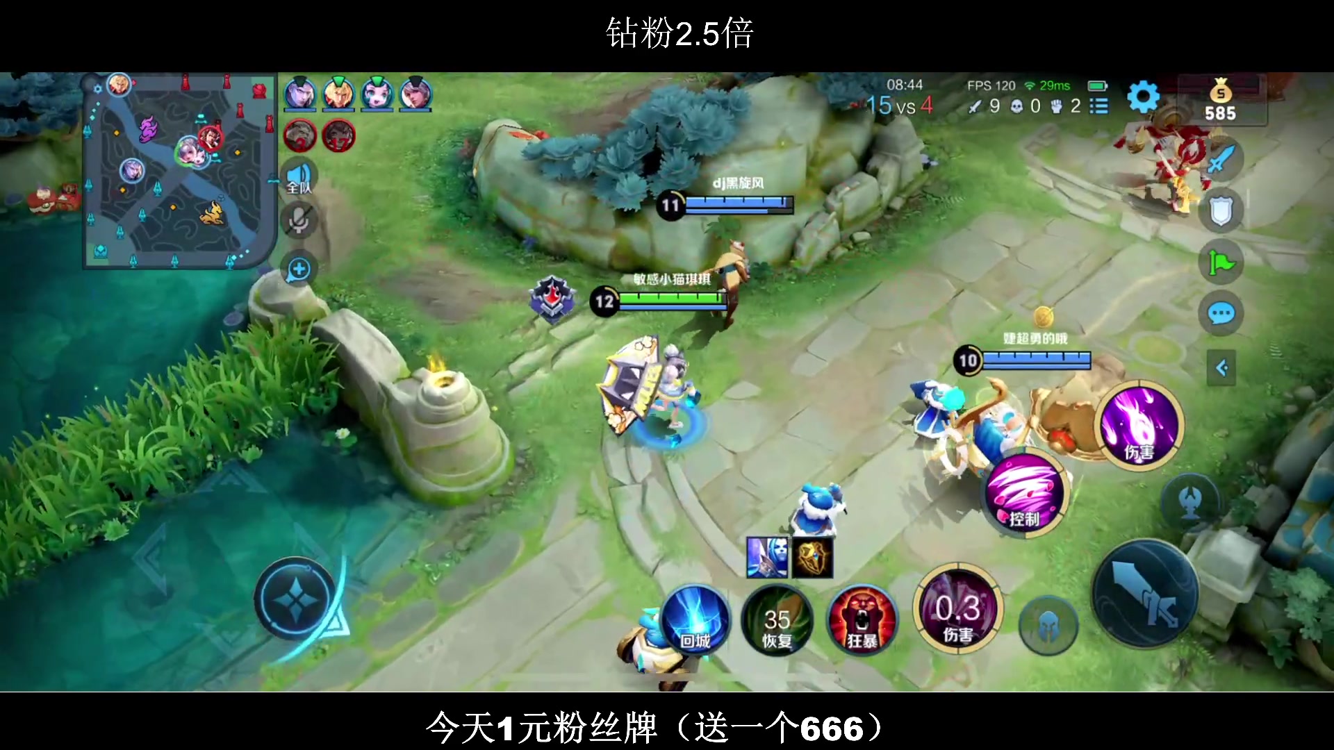 【2023-02-05 18点场】BLUE呀丶：8点双排12点参加DPL！