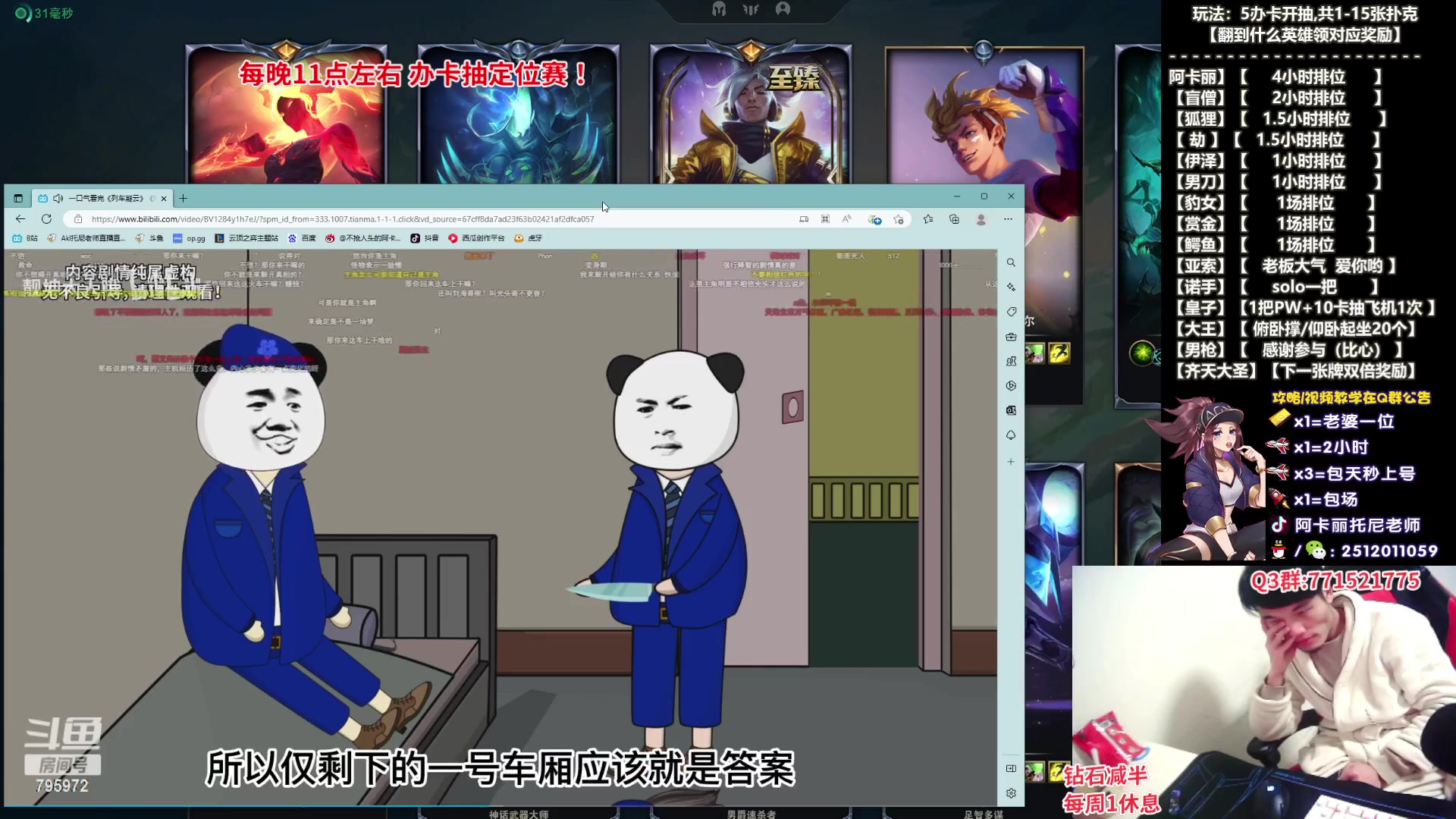 【2023-02-05 02点场】Akl托尼老师：阿卡丽：直播中！诸神大战开始了！