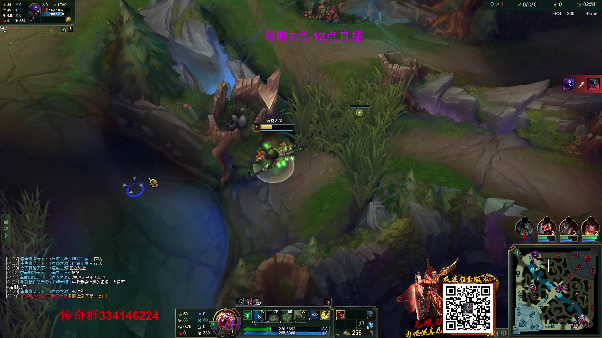 【2023-02-05 18点场】主播油条：油条:900AP小火男！超级强力