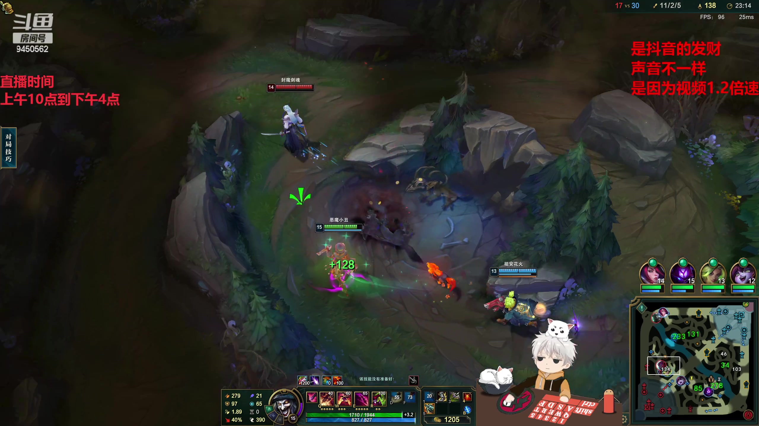 【2023-02-04 15点场】章发财丶：野区小丑横着走！