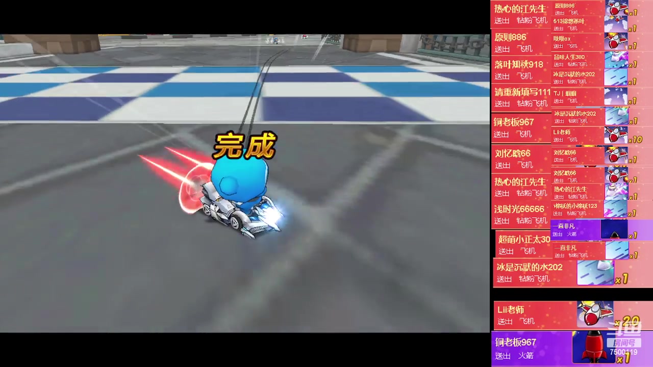 【2023-02-03 23点场】Kart放纵：晚上好！！！！ 7500119