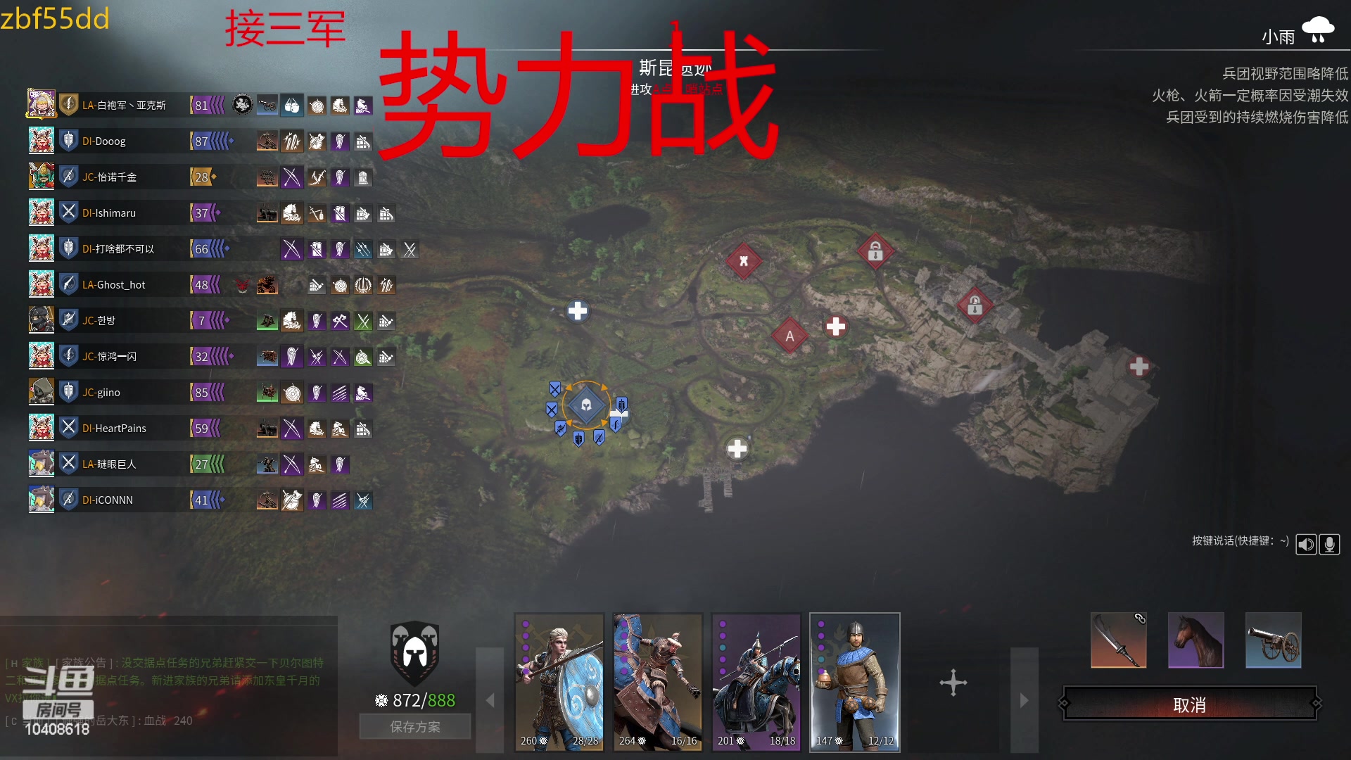 【2023-02-04 21点场】x战八方J：新的一年减肥，拒绝战意