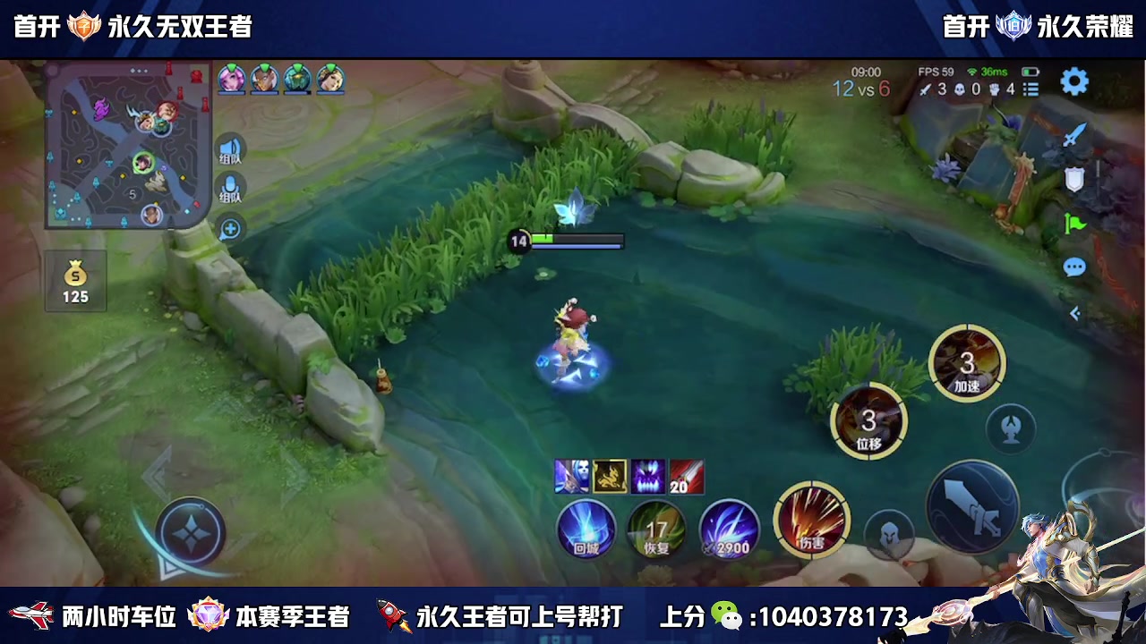【2023-02-05 12点场】天涯yy丶：打野零基础教学 学废上百星不是梦