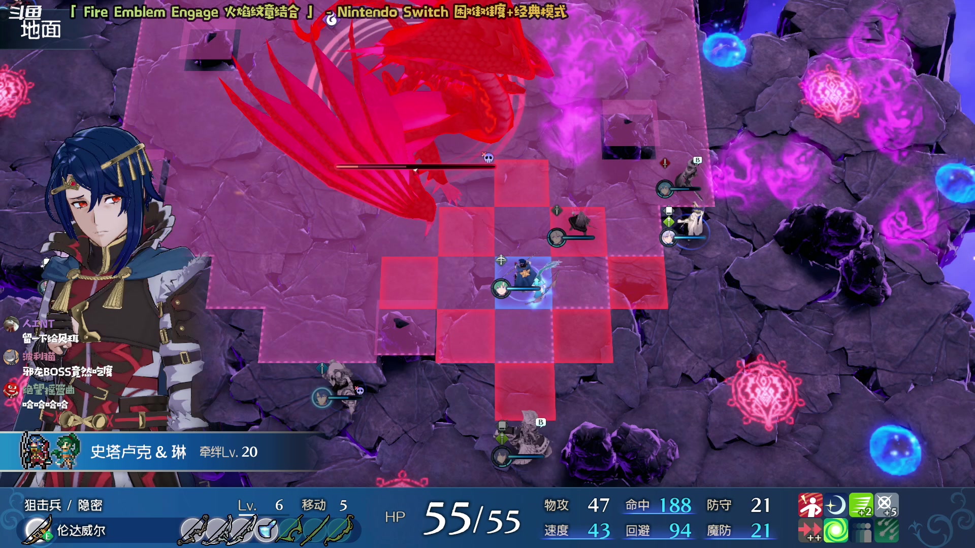 【2023-02-05 00点场】哈尼她姐：「火焰纹章Engage」安娜！我的宝！