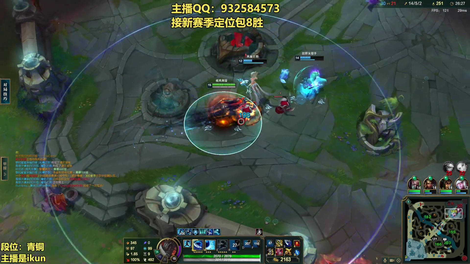 【2023-02-05 13点场】凉风亚索yasuo：亚索永恩天花板~
