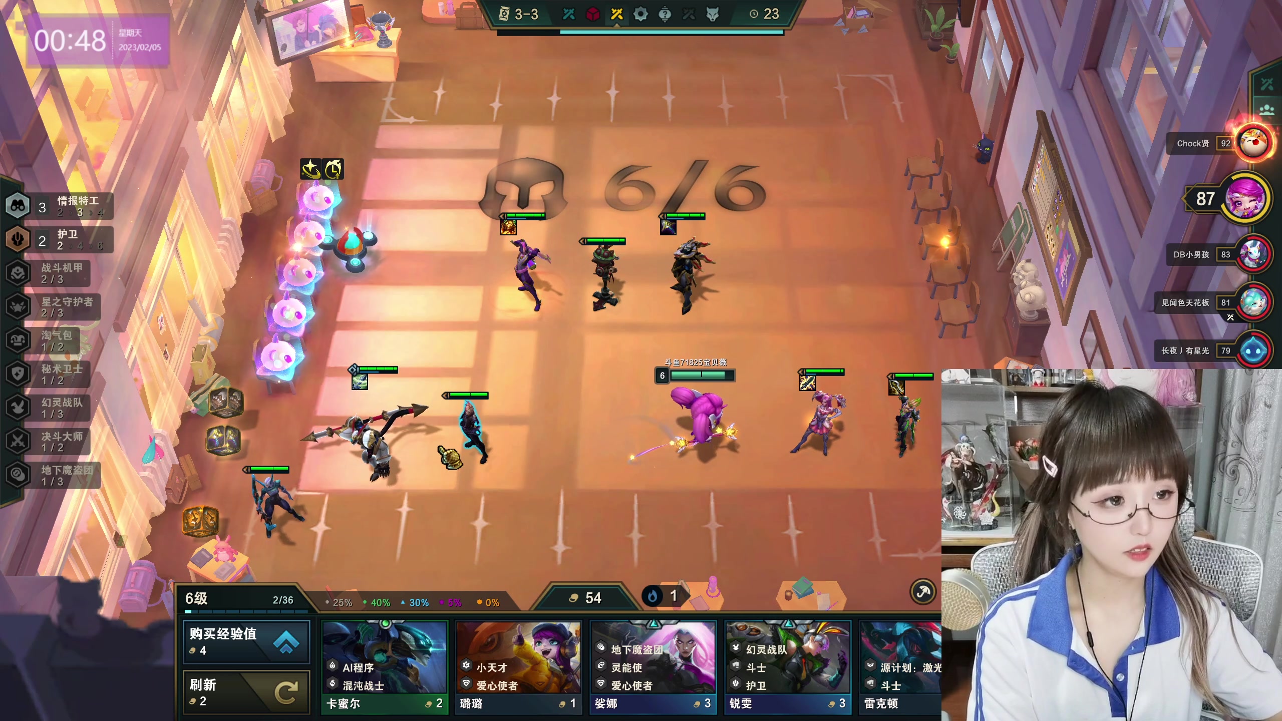 【2023-02-05 00点场】宝贝薇阿：薇：初恋女友~71825