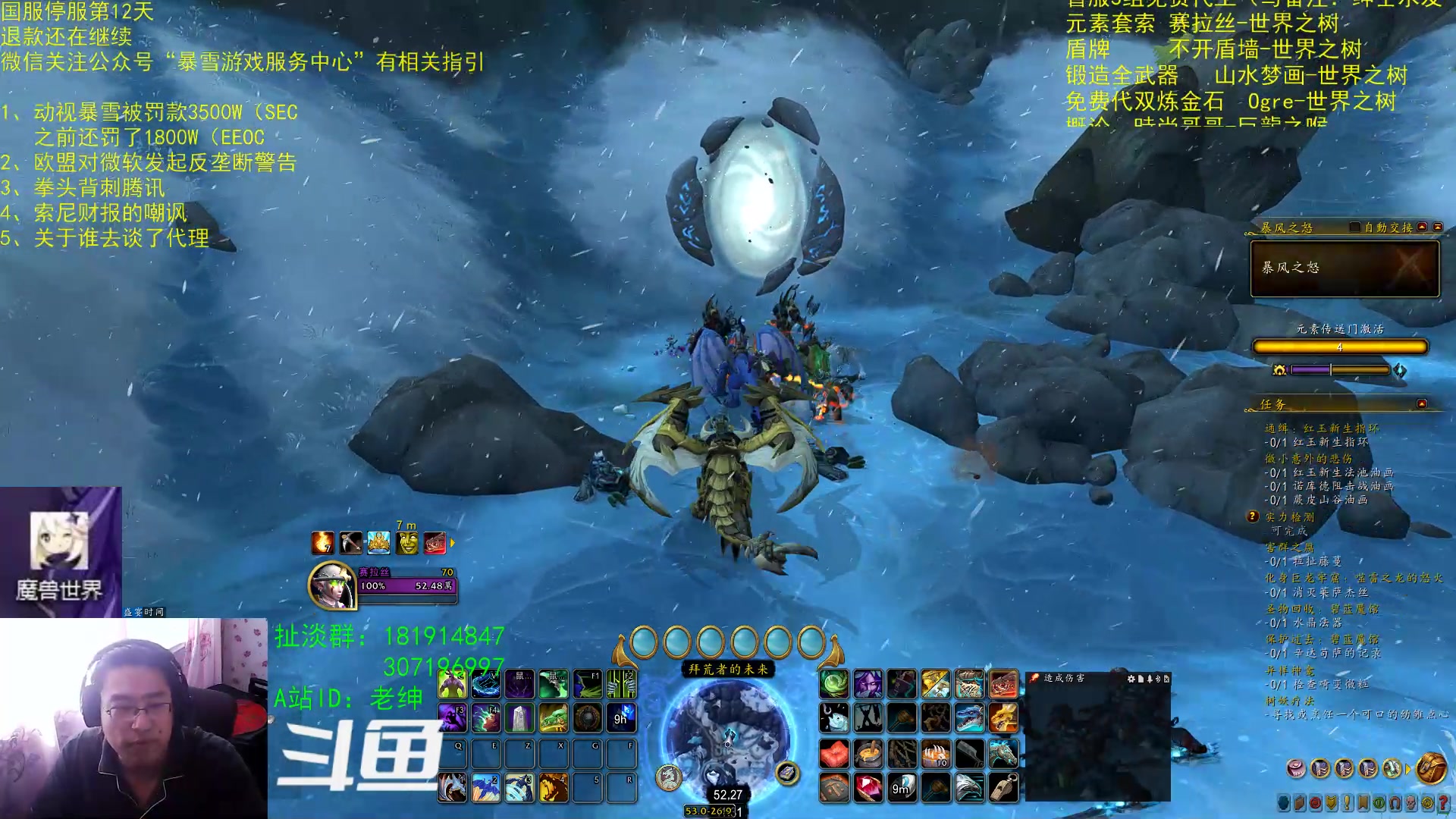 【2023-02-04 11点场】AC绅士向：话痨绅：动视新大瓜