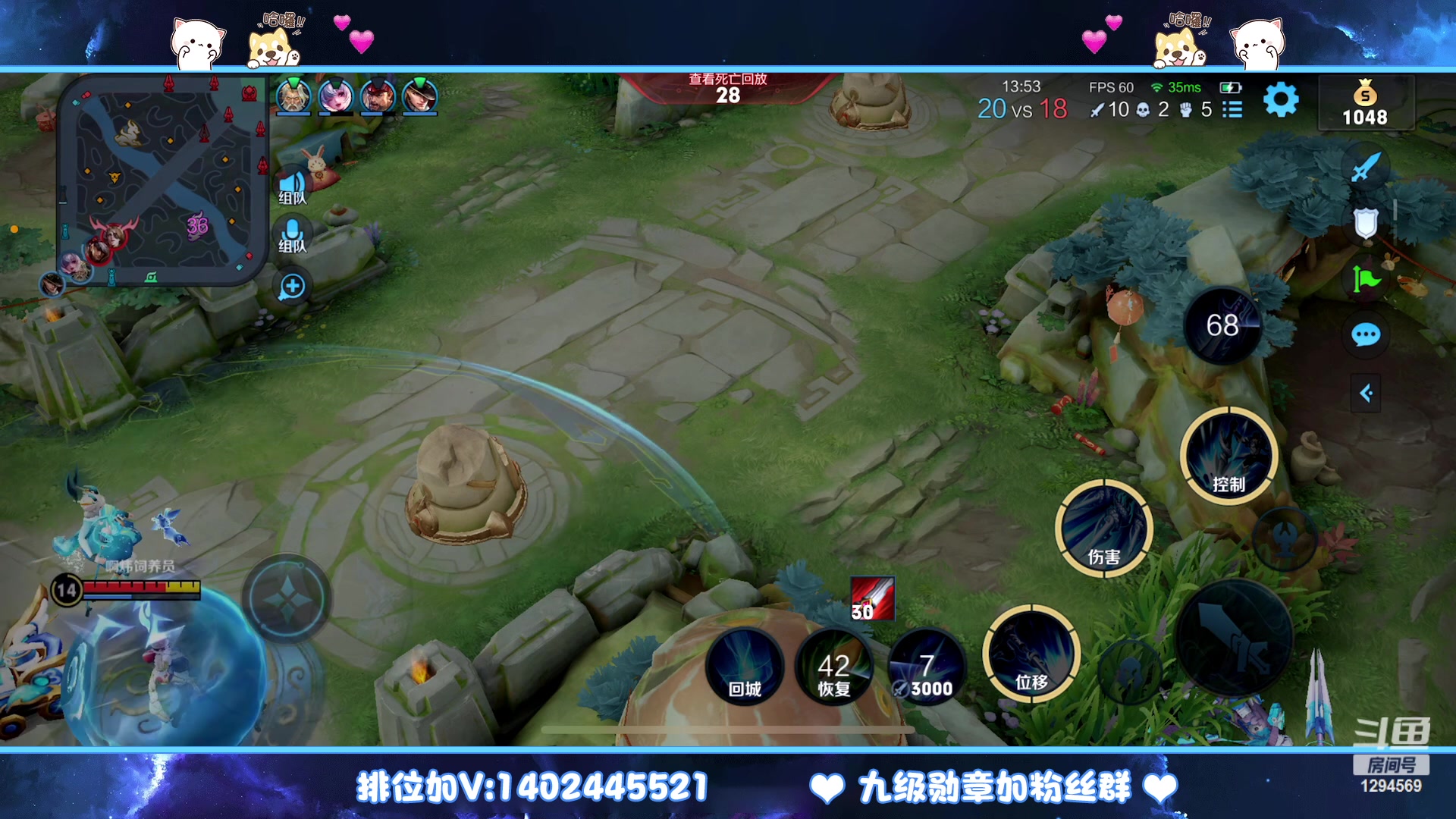 【2023-02-05 02点场】毕竟是柚子：微信带粉上荣耀！